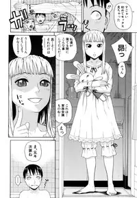 [Dakouin Saburou] Kazoku tanran