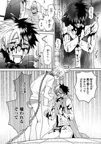 [Anthology] Pink Gold 5