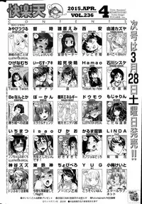 COMIC Kairakuten 2015-04