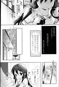 COMIC Mangekyo 2015-11