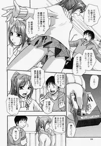 COMIC Momohime 2004-04