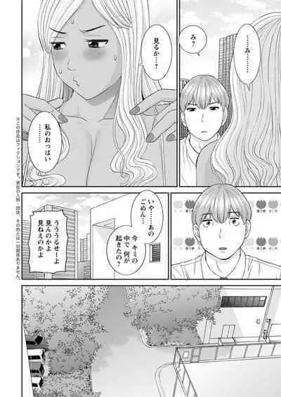 [Kawamori Misaki] Kaikan Hitotsuma Gakuen Ch. 1-6, 8-14 [Digital]