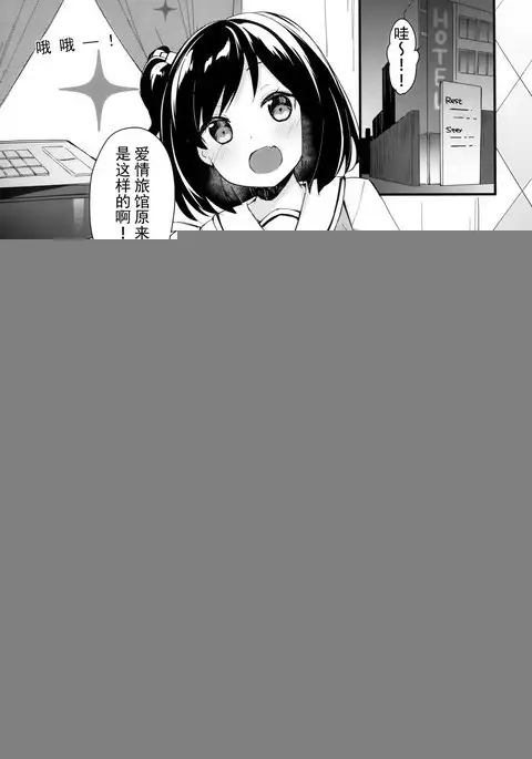 Watashi no Ichiban Hazukashii Tokoro.