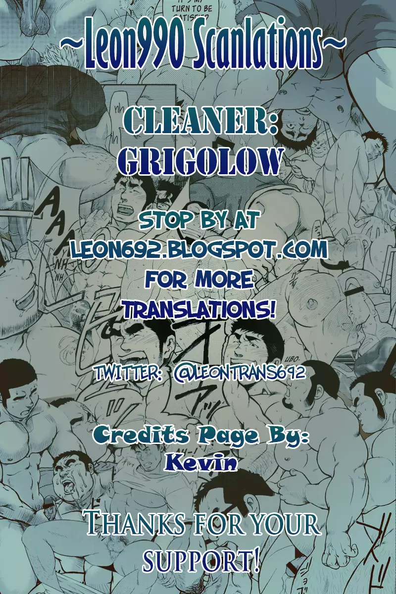 Rice Shop Tachibana Koushiro's Invitational Activity {Leon990 Scanlations}