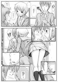 (C71) [T.N.Works | DOUWA-KENSETSU (Nomura Teruya)] NOS vol. 2 Nagato Yuki de Ooini Mousou Suru Tame no Shisaku Jikken Hon (The Melancholy of Haruhi Suzumiya)