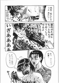 [Igyouha Club (Uziga Waita, Jinbo Hitodejin)] Dokudoku Soushuuhen 1-2-3-4