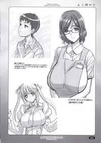 [Choki no Kamisama & Wanwandou] Rakumagaki