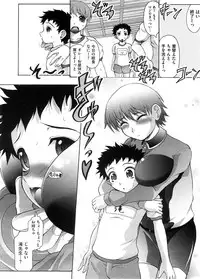 COMIC Megastore H 2008-09