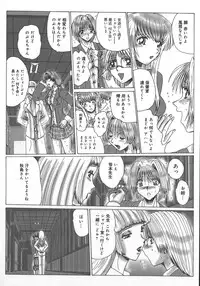 [Onibara] Mazo no Shanikusai