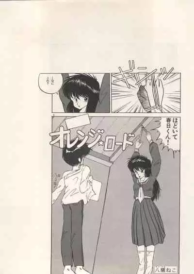 Bishoujo Shoukougun Lolita Syndrome 5