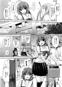 COMIC XO 2009-07 Vol. 38