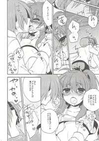 (C85) [keepON (Hano Haruka)] Otona ni Nante Naritakunai! (Little Busters!)