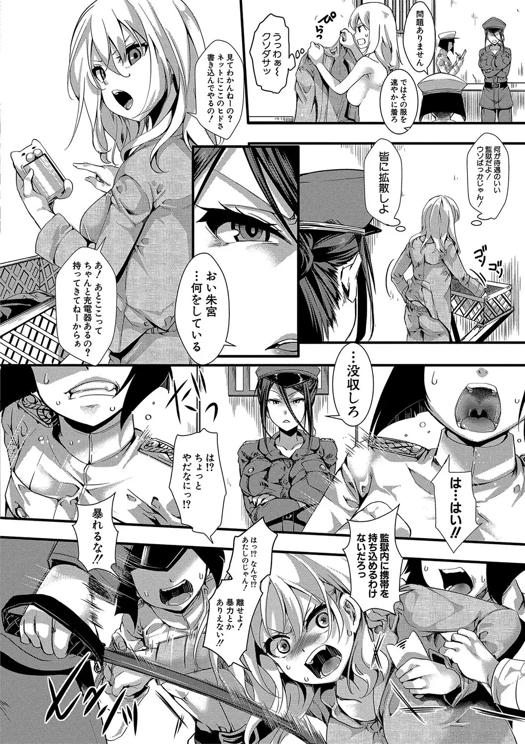 COMIC Shingeki 2018-01