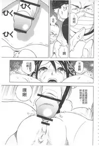 [U-Jin] Bokinbako 2 [Chinese]