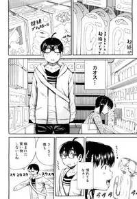 COMIC Mugen Tensei 2018-08 [Digital]