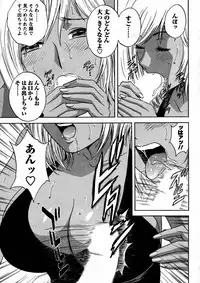 COMIC Men's Young 2007-09