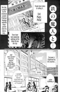 [Senno Knife] Bizzarian 4 [English]