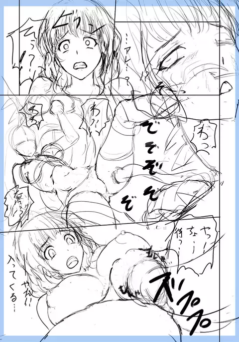 GE Mob Doujin Name