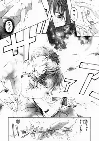 [Kobayashi Takumi] Virgin Na Kankei 3