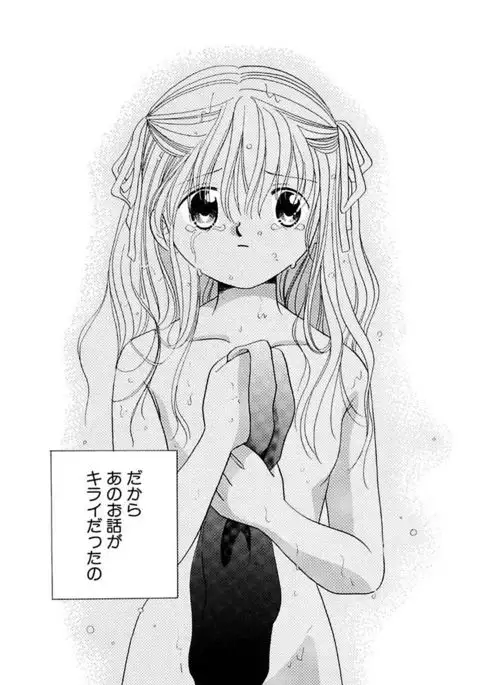 Zetsumetsu Sunzen Shoujo