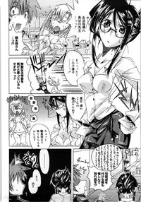 [Takasaki Takemaru] Fresh Goddess