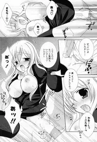 Comic Potpourri Club 2008-06