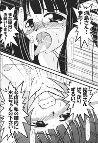 (C62) [Nearly Equal ZERO (K.M.station)] Sex Appeal 5 (Love Hina)