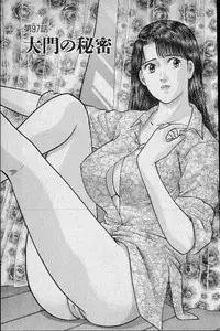 [Murao Mio] Virgin Mama Vol.10