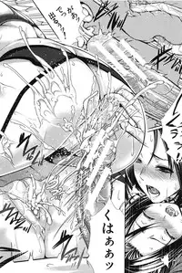 [Zucchini] Boku wa Kanojo no Marmot!