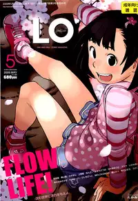 Comic LO 2009-05 Vol. 62