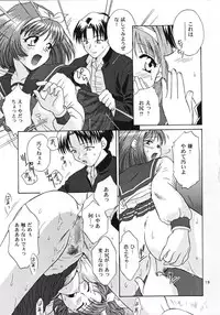 [U.R.C (MOMOYA SHOW-NEKO)] Love Sex (ToHeart)