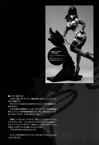 [Keuma] Ero-Figure (Jou)