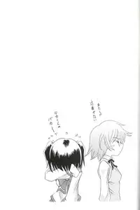 (C71) [Syunkan Saidaihusoku (Pony R)] Yocchichi (ToHeart2)