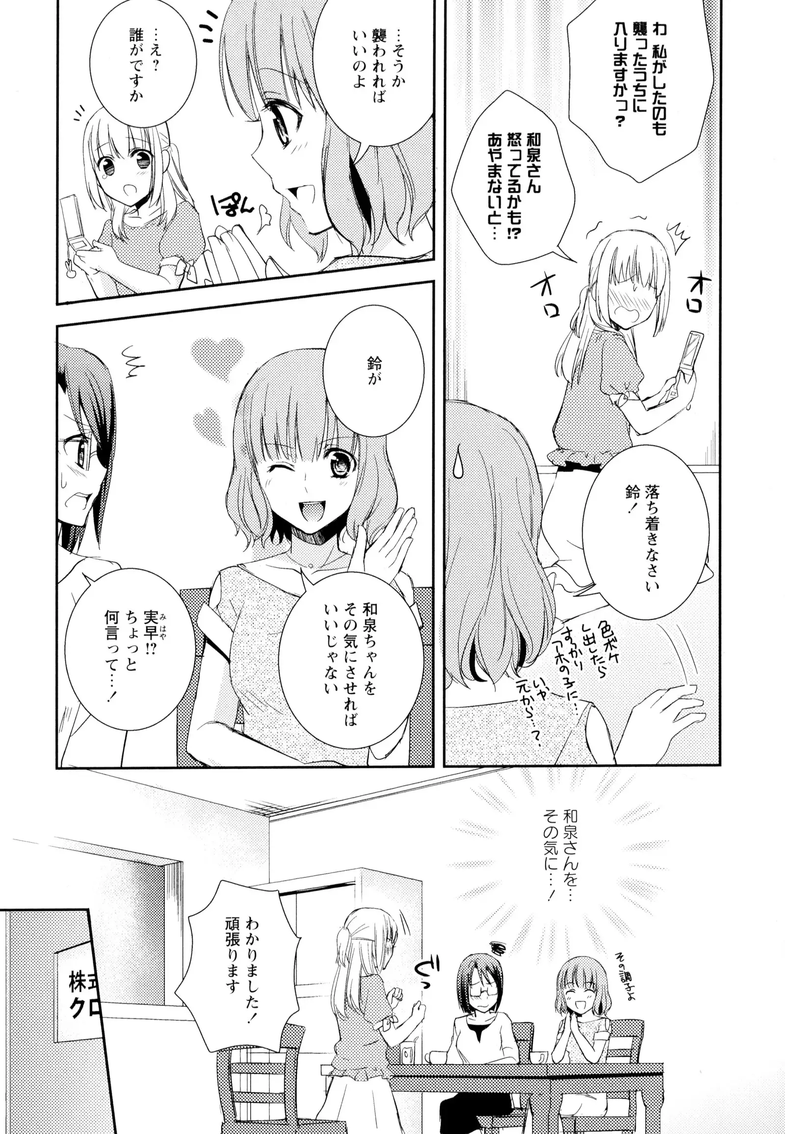彩百合 Vol.5