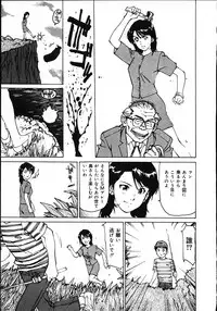 [Mayumi Daisuke] Hitoduma Ryoukan Nikki