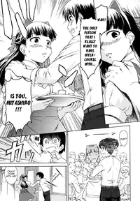 [Shinogi A-Suke] Iinchou no Koibito | Chairman's Lover [English] [Yoroshii]