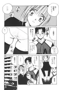 [Katase Shou] Katase Nisshi - Katase Album