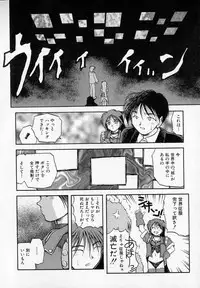 [Akiba Nagi] Houkago