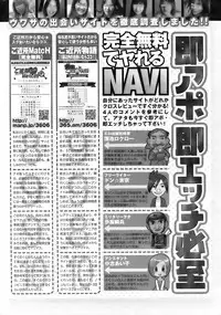 COMIC HOTMiLK 2009-04