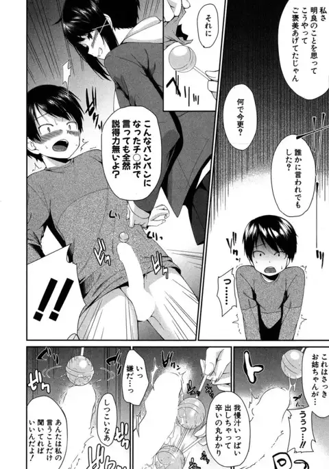 COMIC MILF 2017-06 Vol. 36