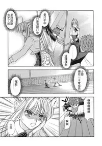 (C69) [Sanazura Doujinshi Hakkoujo (Sanazura Hiroyuki)] HUNGRY LOVER (Fate/stay night) [Chinese]