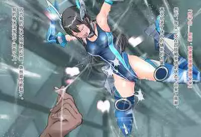 竞赛泳衣女英雄 境界飛翔天青石 星月汉化