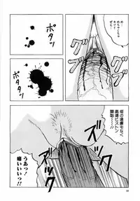 [Mumei] Shoujo tachi no Himitsu