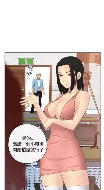 H校园 ch.57-67[chinese]