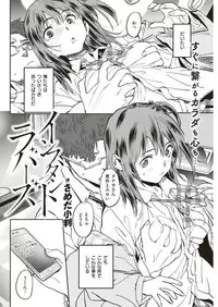 COMIC Shitsurakuten 2019-04 [Digital]