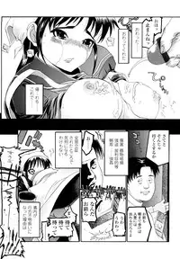 [Urai Tami] Hole Sweet Hole