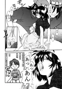 [MORIMI-YA] Morimiya 6 Gouten (Onegai Teacher)