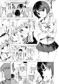 COMIC Grape Vol. 24 [Digital]