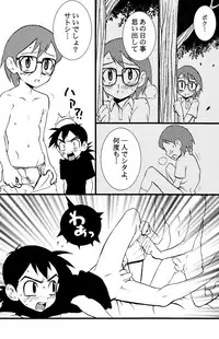 (C67) [5/4 (Faust)] Pocketful of Rainbows (Pokémon)