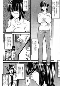 COMIC Momohime 2008-12